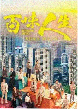 八戒视频剧集条目长夜候车室封面图