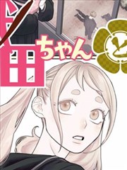 八戒视频本周资讯封面：漫画连载更新纪律观察