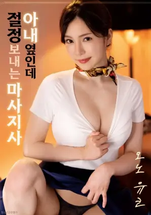八角笼中 电影 2023 王宝强